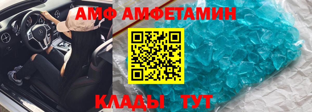 Амфетамин 98% Чебоксары