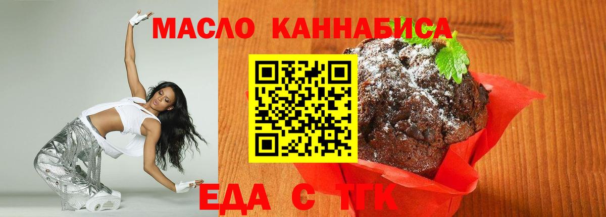 Чебоксары  Canna-Cookies марихуана  Вход с VPN 
