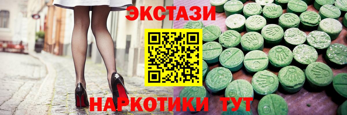 Ecstasy Punisher Чебоксары