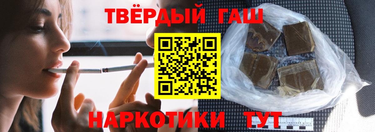 ГАШ индика сатива Чебоксары
