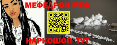 прущий лед Бугуруслан