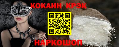 кокс Бузулук
