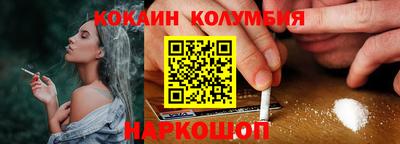 прущий лед Бугуруслан