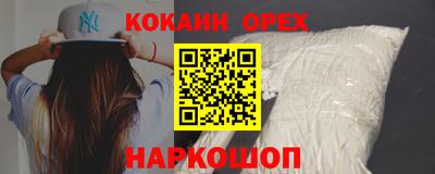 прущий лед Бугуруслан
