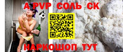 кокс Бузулук