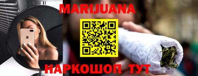 прущий лед Бугуруслан