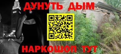 мяу мяу мука Будённовск