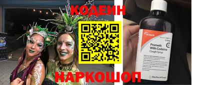 мяу мяу мука Будённовск