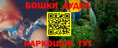 прущий лед Бугуруслан