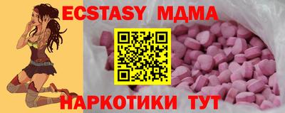 прущий лед Бугуруслан