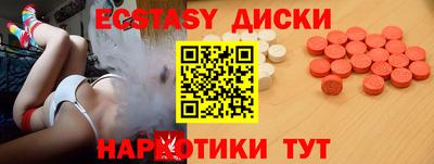 прущий лед Бугуруслан