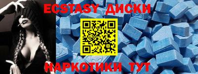 прущий лед Бугуруслан