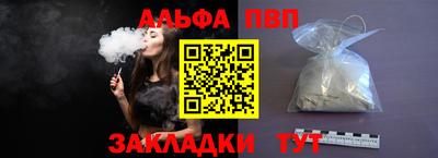 мяу мяу мука Будённовск