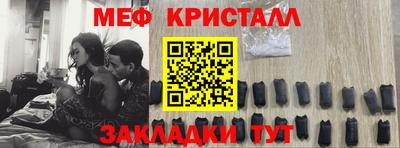 прущий лед Бугуруслан