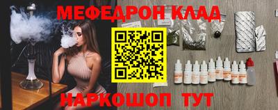мяу мяу мука Будённовск