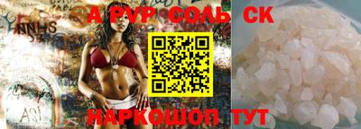 кокс Бузулук