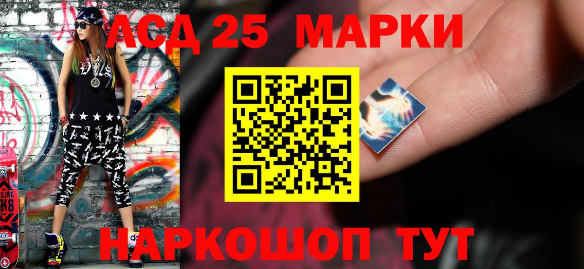 LSD-25 экстази кислота  ЛСД экстази ecstasy  Вход с VPN  Чебоксары 