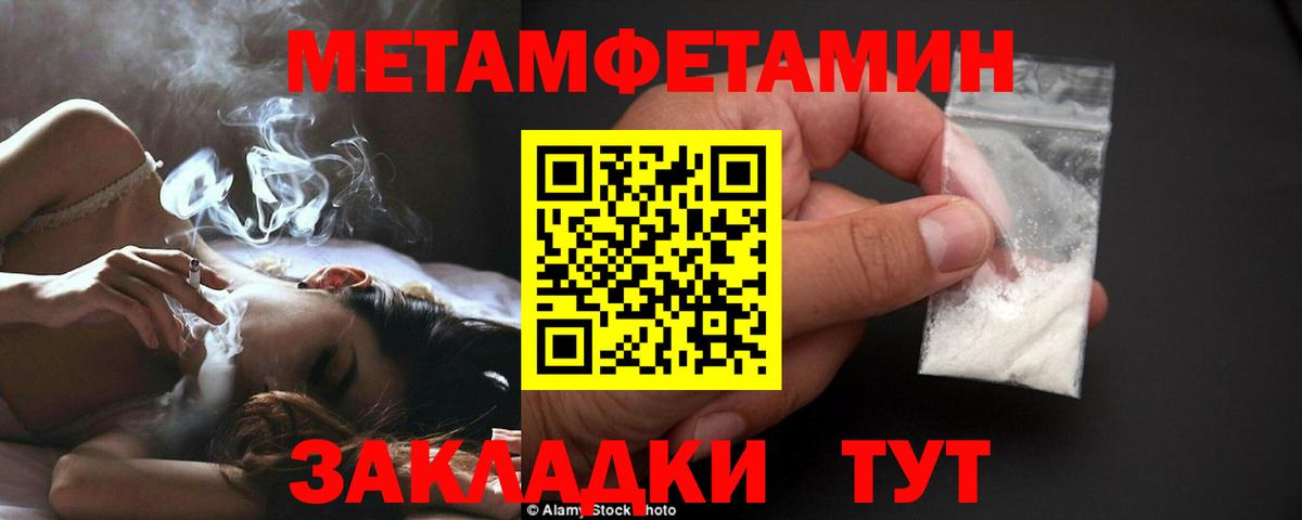 Первитин Декстрометамфетамин 99.9% Чебоксары