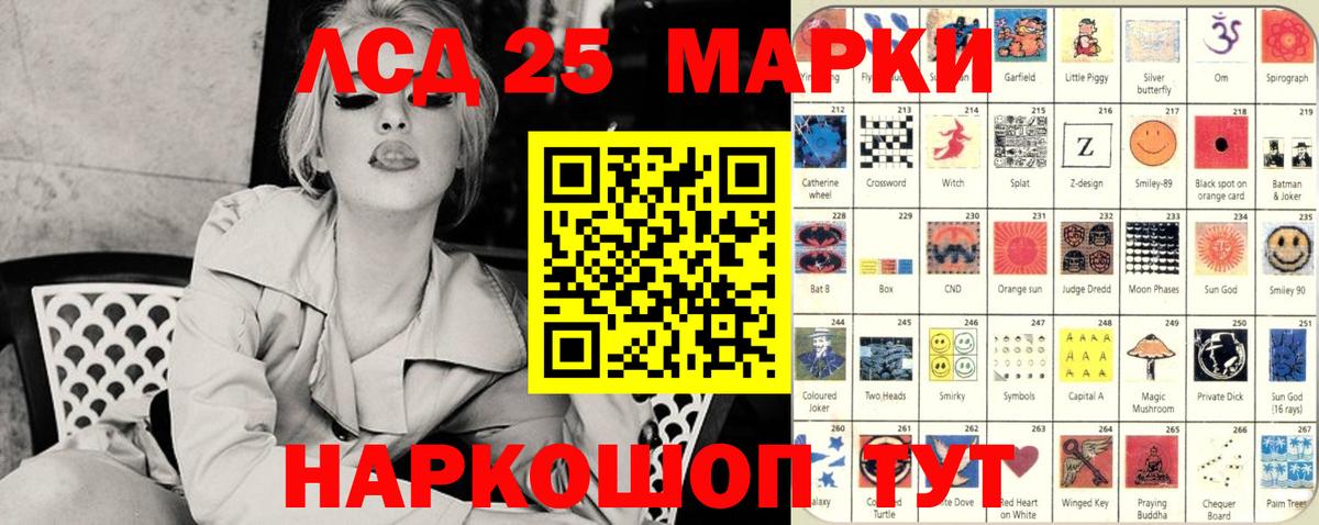 где купить наркотик  Марки N-bome 1500мкг  Вход с VPN  Чебоксары 