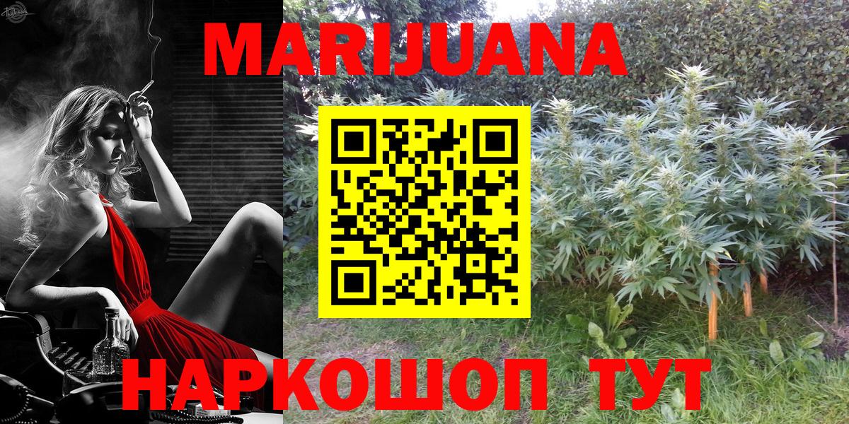 Конопля LSD WEED  МАРИХУАНА SATIVA & INDICA  Чебоксары  Конопля OG Kush  Бошки Шишки Bruce Banner  Вход с VPN 